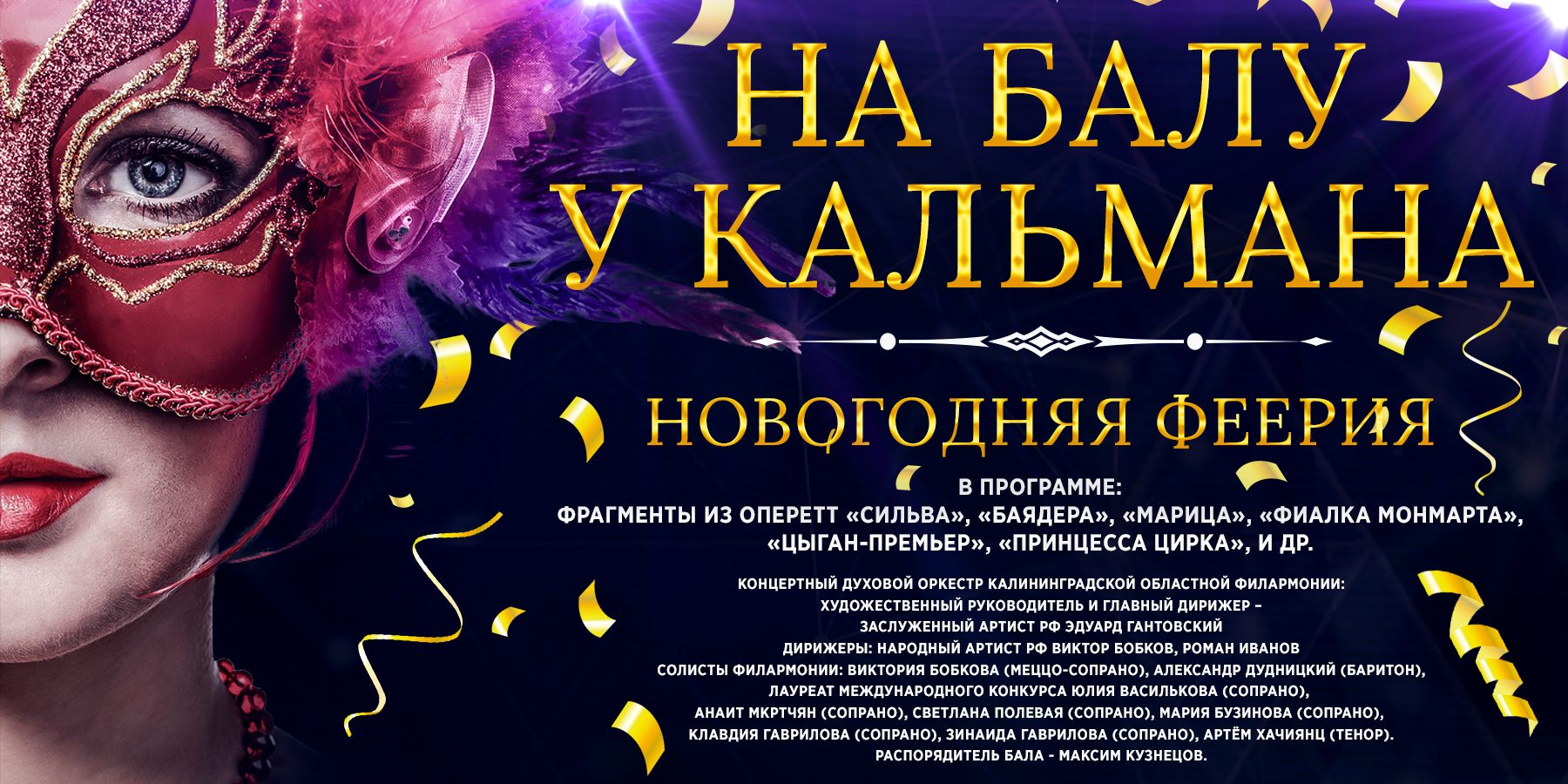 Музыка Для Феерии К Новому Году Музыка Для Феерии К Новому Году